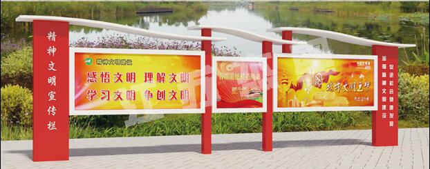 钦北宣传栏、公告栏